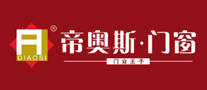 復(fù)制 帝奧斯