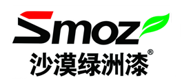 沙漠綠洲漆