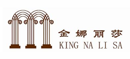 金娜麗莎
