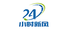 24小時(shí)新風(fēng)