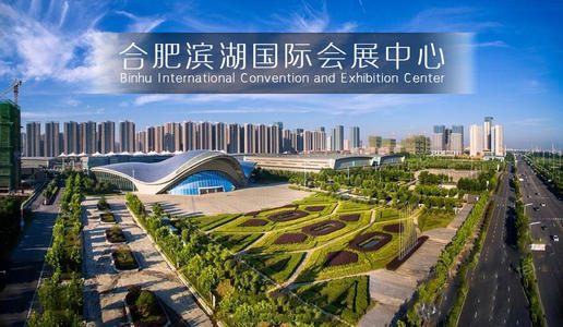 中國中西部(合肥)醫(yī)療器械展覽會等您蒞臨